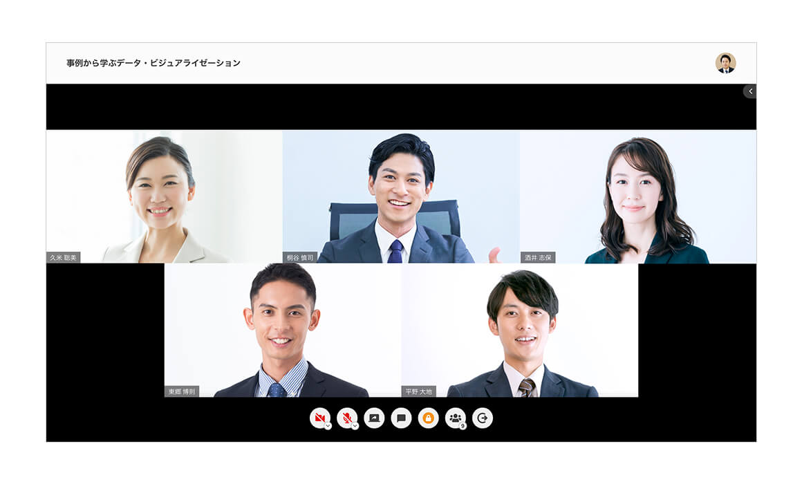個別の商談・面談・質問