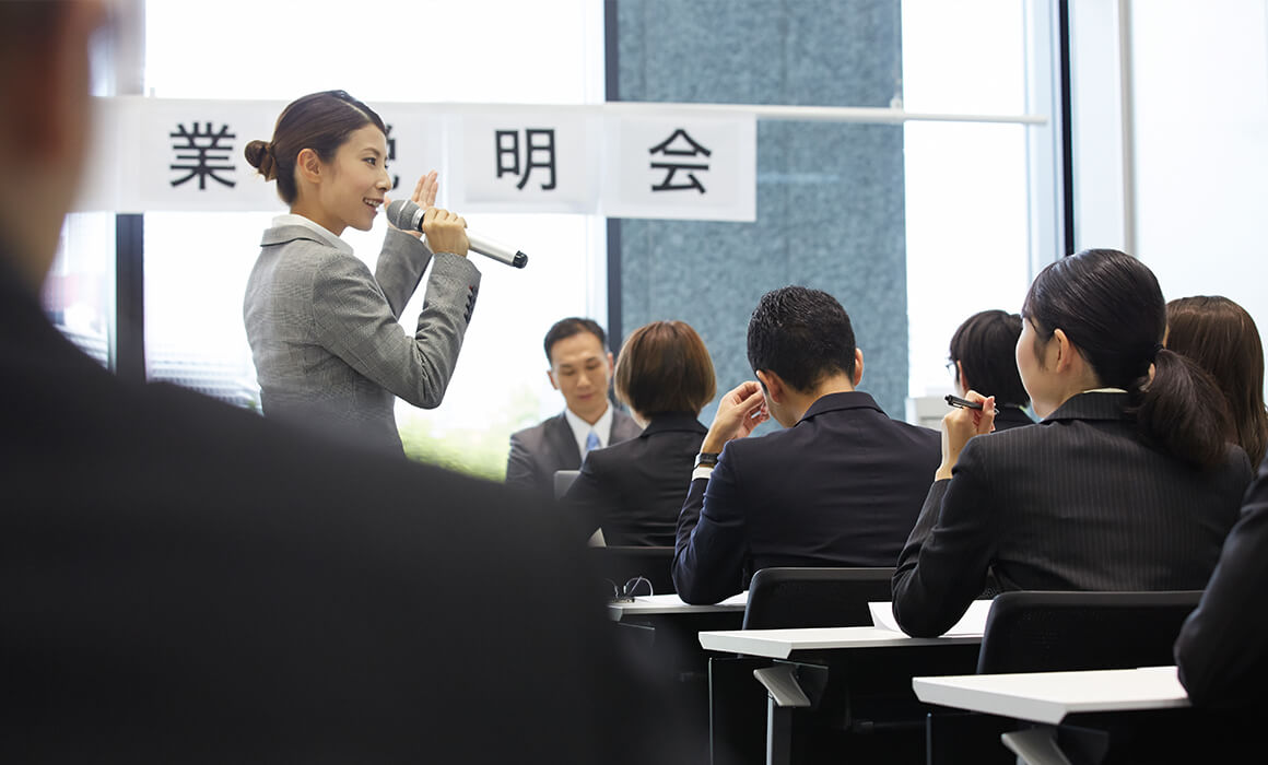 合同採用説明会