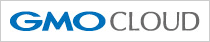 GMOクラウド株式会社様 GMOクラウド株式会社様