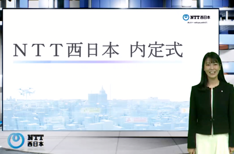 企業イメージ