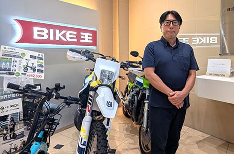 株式会社バイク王＆カンパニー 様