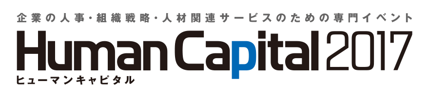 Human Capital 2017 Human Capital 2017