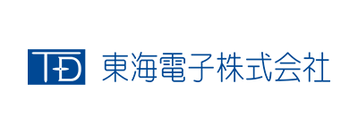 東海電子株式会社様