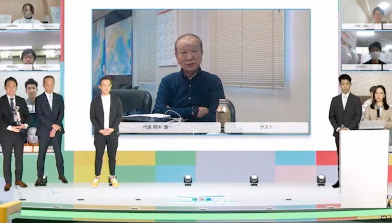 従業員を対象とした表彰式ではインタラクティブに