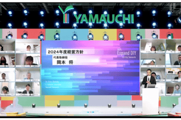 株式会社ヤマウチ 様