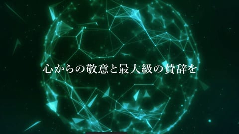 株式会社ライカ 様