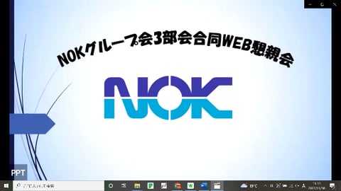 NOK株式会社 様