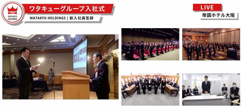 2024年度入社式はグループ全体で1,500人が参加。各地の会場をオンラインでつなぎハイブリッド化
