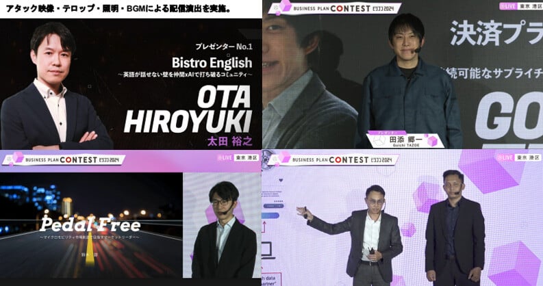 「テレビのように楽しめた」照明・映像の演出で、社内イベントに見合い、なおかつ臨場感のあるステージを実現