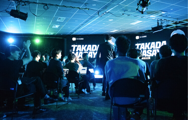 イベントを盛り上げるインタラクティブな演出
