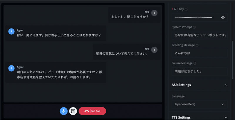 agora-conversational-ai-engine-introduction-14