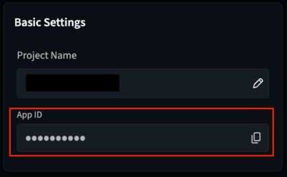 プロジェクトの App ID