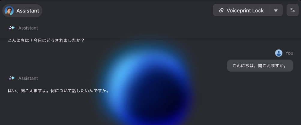 Agora Convo AI の機能を使って Live Transcript を実装してみる