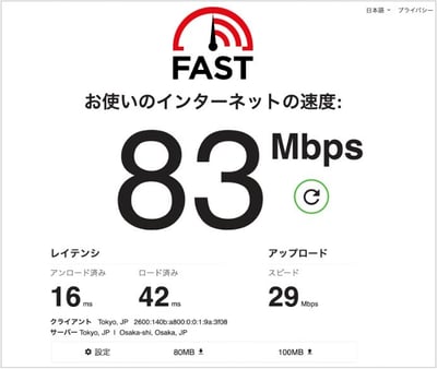 AgoraとRealtime APIでリアルタイムチャットを実現
