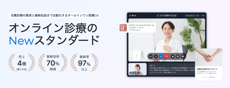 march-agora-telemedicine-success_001