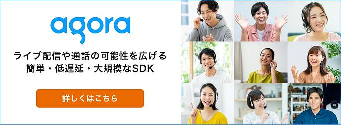 agora.io