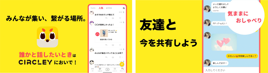 ユーザーの行動データを活用し、クリエイターの配信を最適化