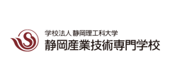 静岡産業技術専門学校様