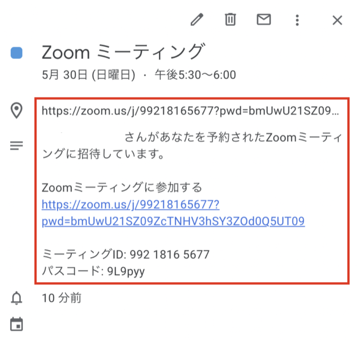 Zoomとgoogleカレンダーの連携方法 他サービスとの連携もご紹介 Zoom活用ノウハウ Zoomとgoogleカレンダーの連携方法 他サービスとの連携もご紹介 Zoom活用ノウハウ