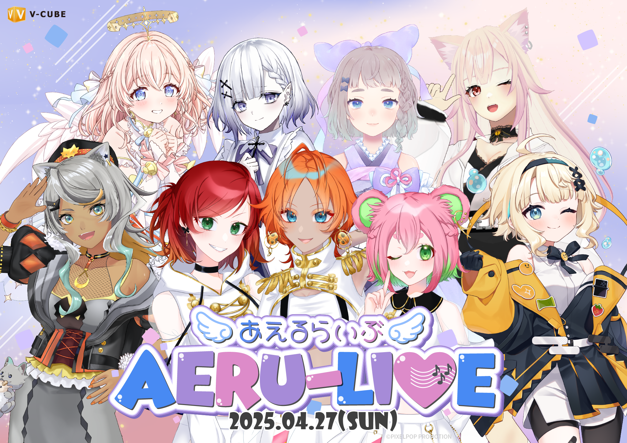 AERU-LIVE