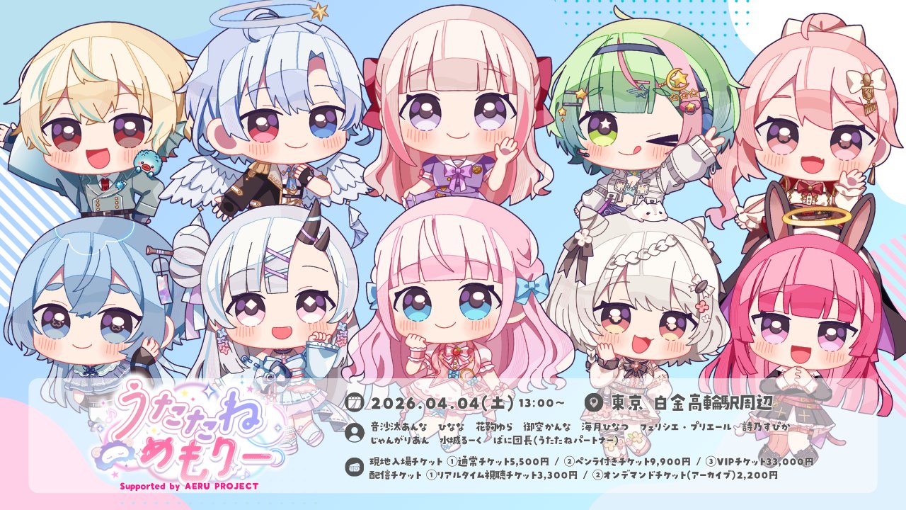 うたたねめもりー