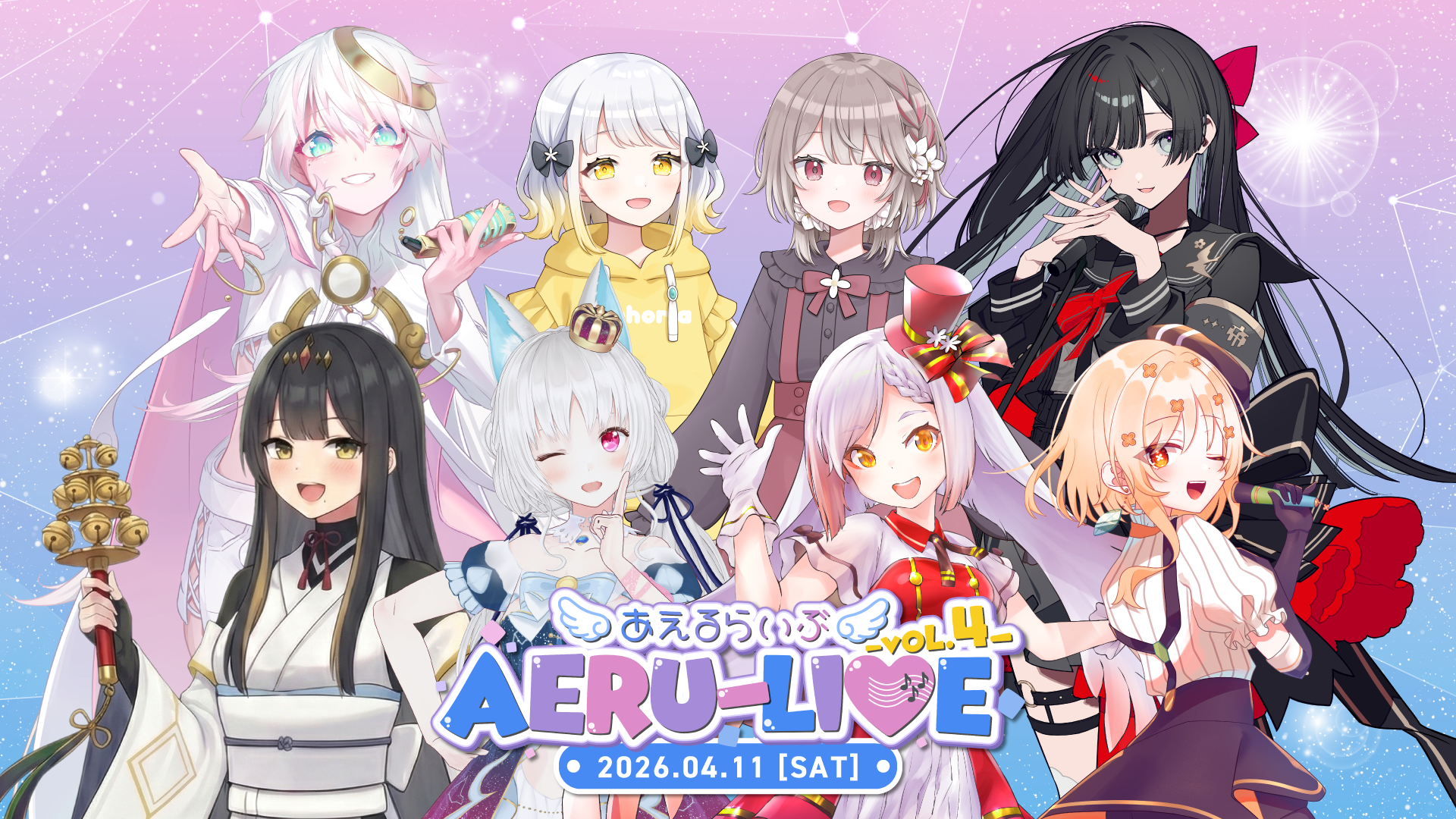 AERU-LIVE Vol.4