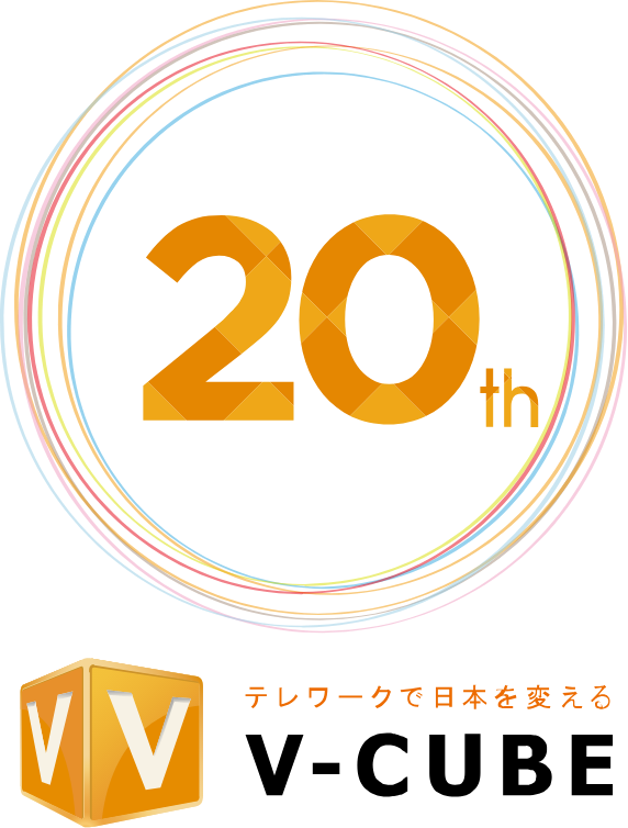 V-CUBE 20周年記念