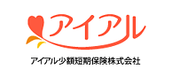 アイアル少額短期保険株式会社 様