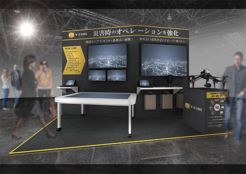 第7回「震災対策技術展」大阪 ブイキューブ ブースイメージ