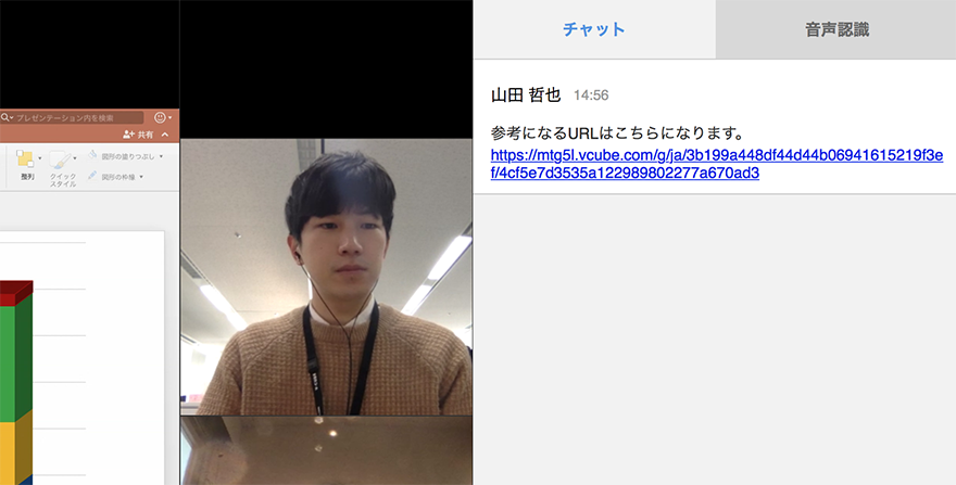 チャット機能