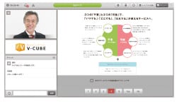 V-CUBE　セミナー