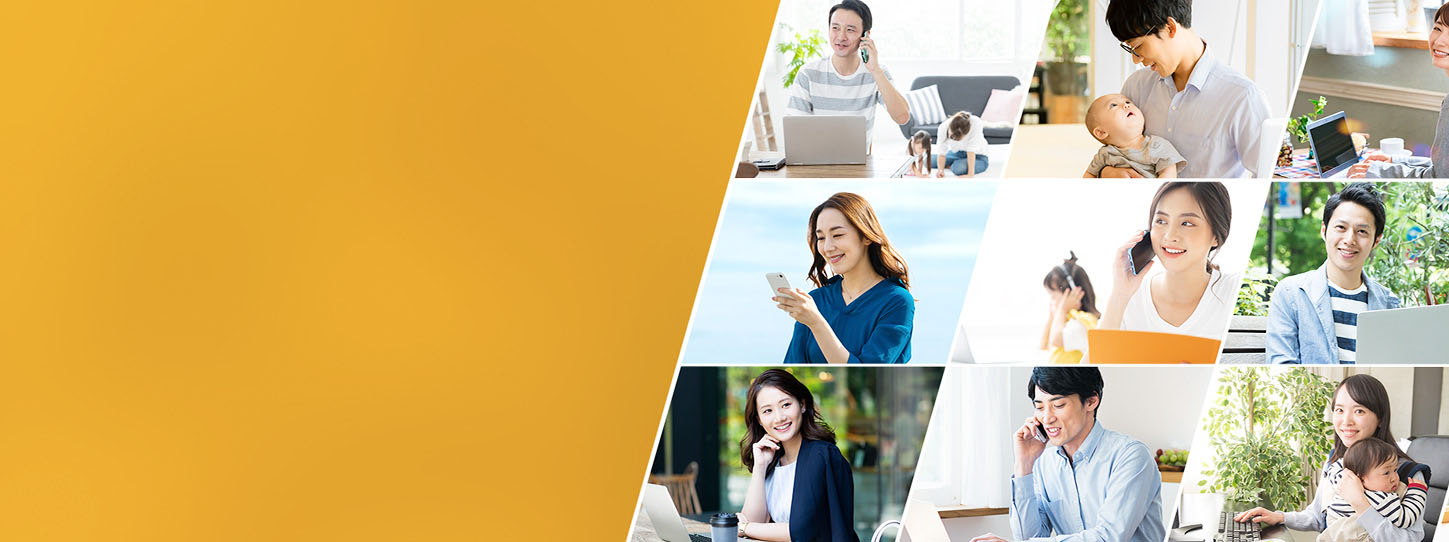 テレワークガイドライン