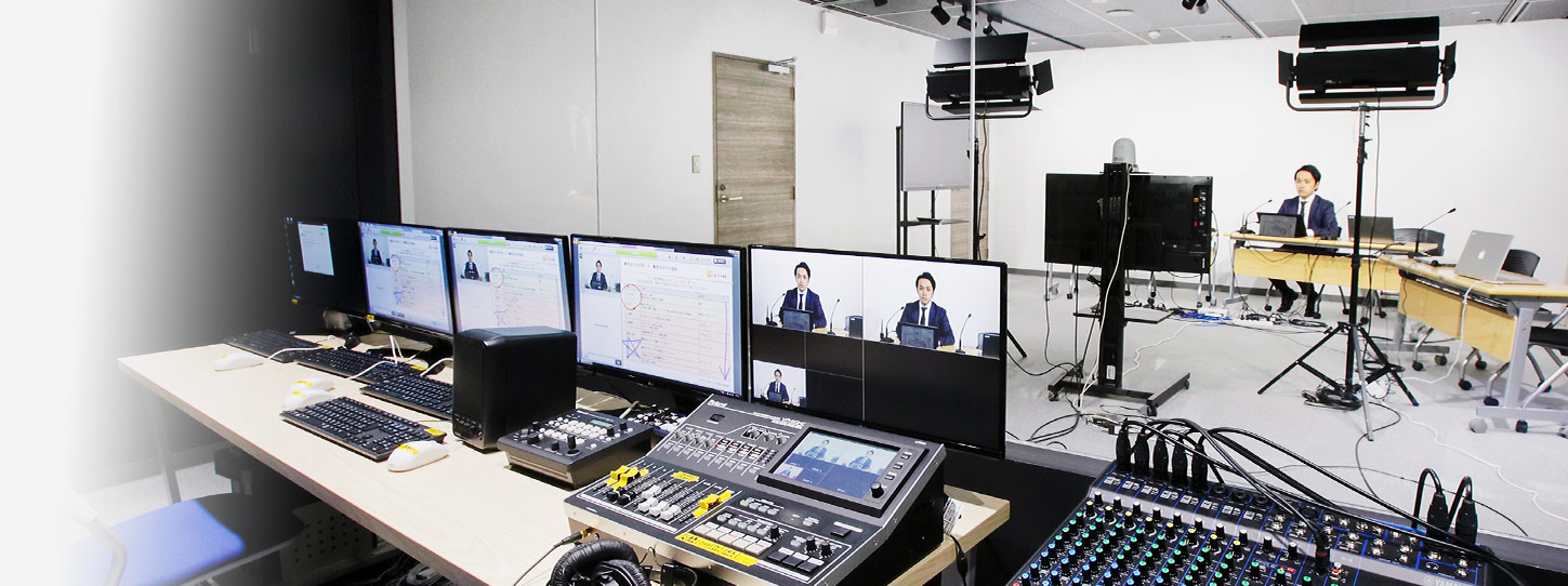 オンラインセミナー