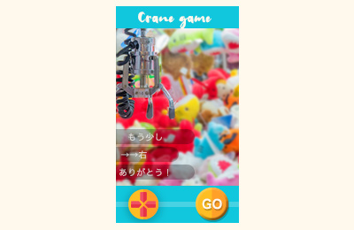 ゲーム オンラインクレーンゲーム