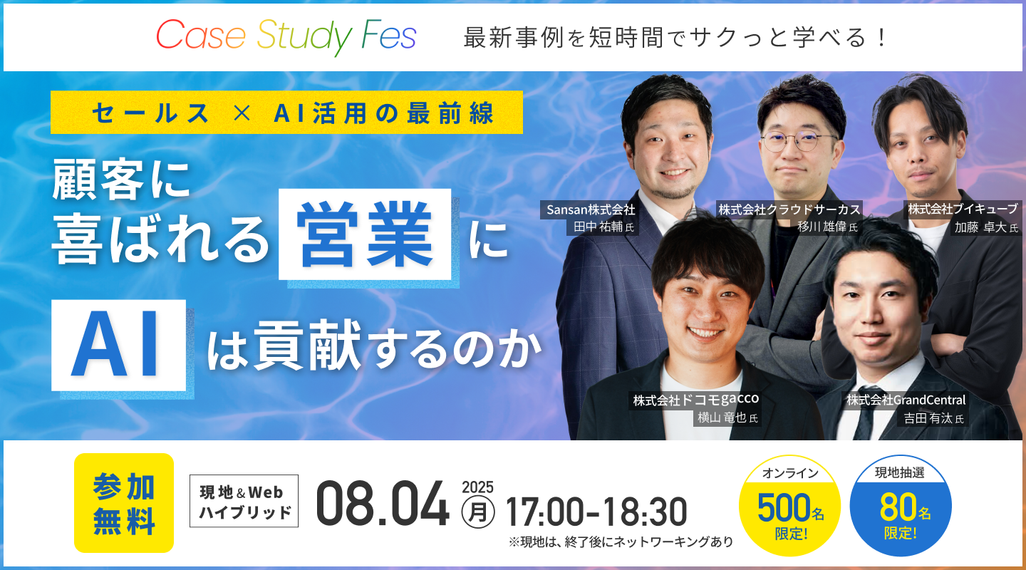 御用聞きから学ぶものすごいセールストーク 御用聞きから学ぶものすごいセールストーク 御用聞きから学ぶ
