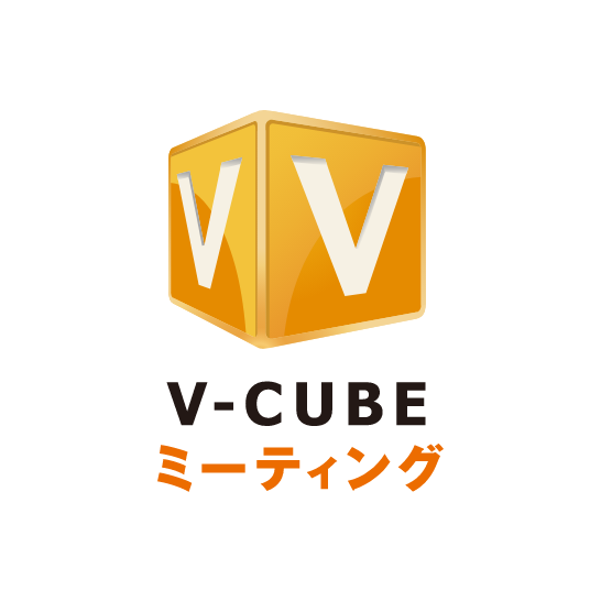 V-CUBE ミーティング