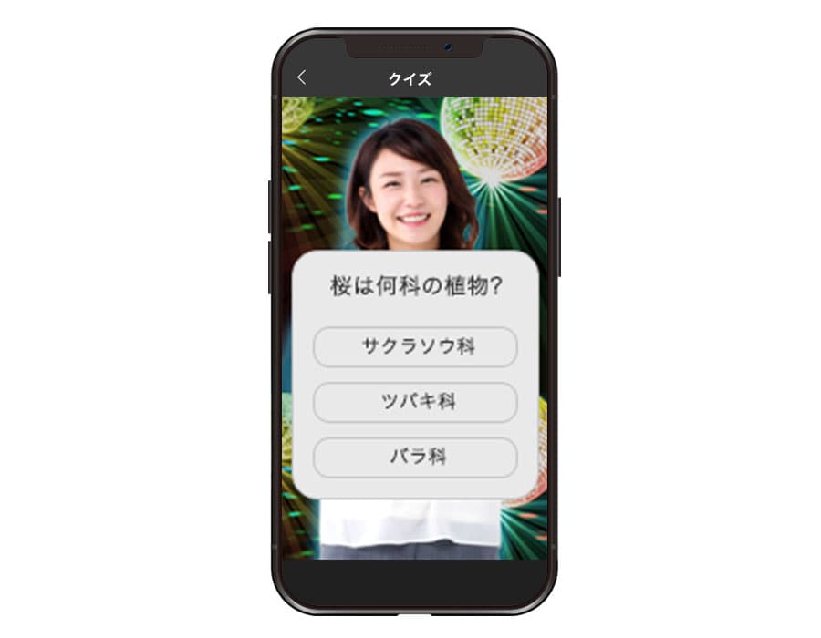 クイズ番組