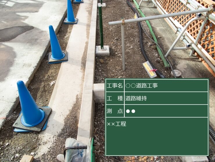 現場の映像に電子小黒板を表示