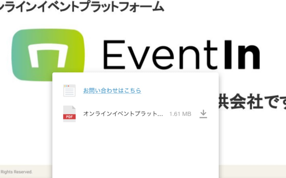 動画 & 資料展示・ダウンロード