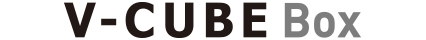 テレビ会議システム　V-CUBE Box