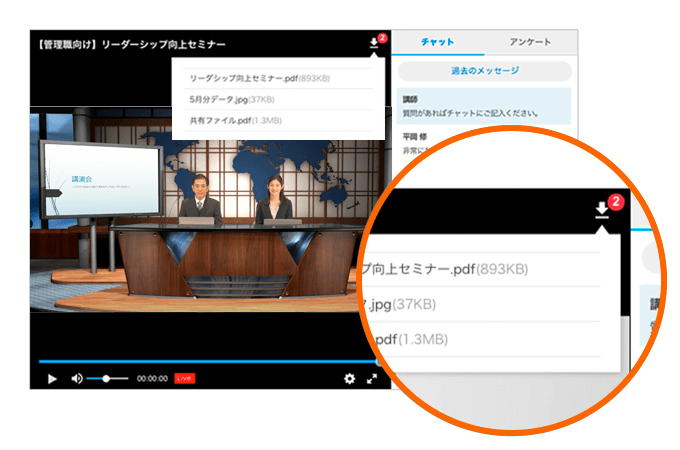 配布資料ダウンロード