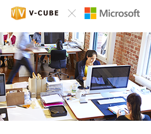 Office 365 連携
