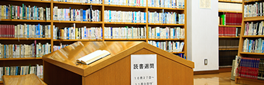 図書館