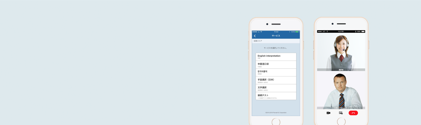 img_translator05.png