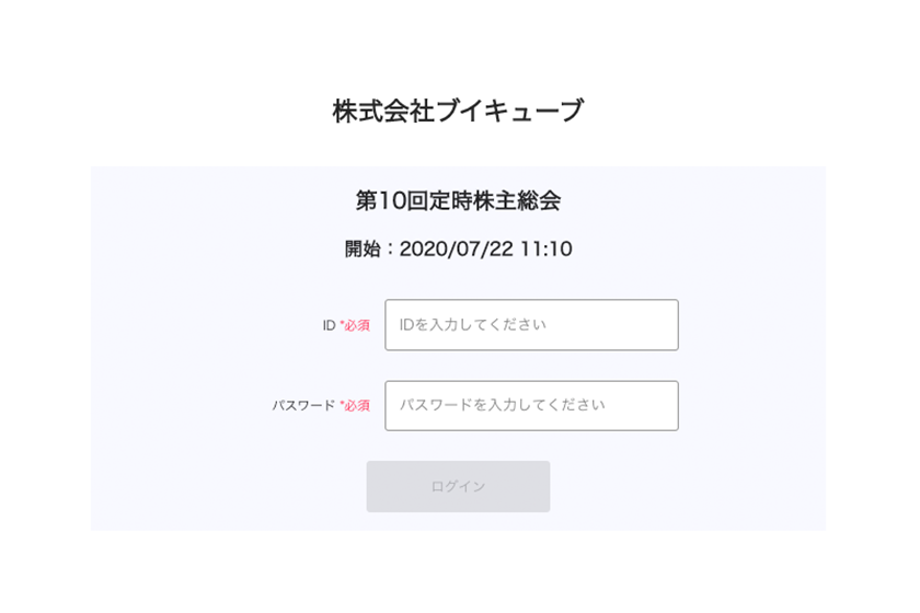 アクセスのイメージ