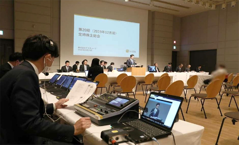 バーチャル株主総会配信のイメージ