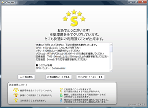 3.結果が出ます