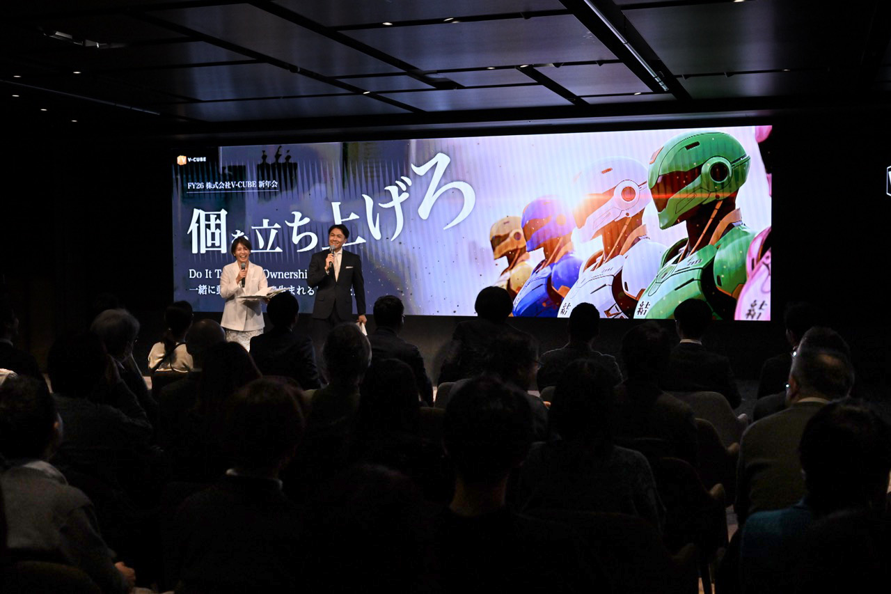 企業イベント開催支援はブイキューブにおまかせ