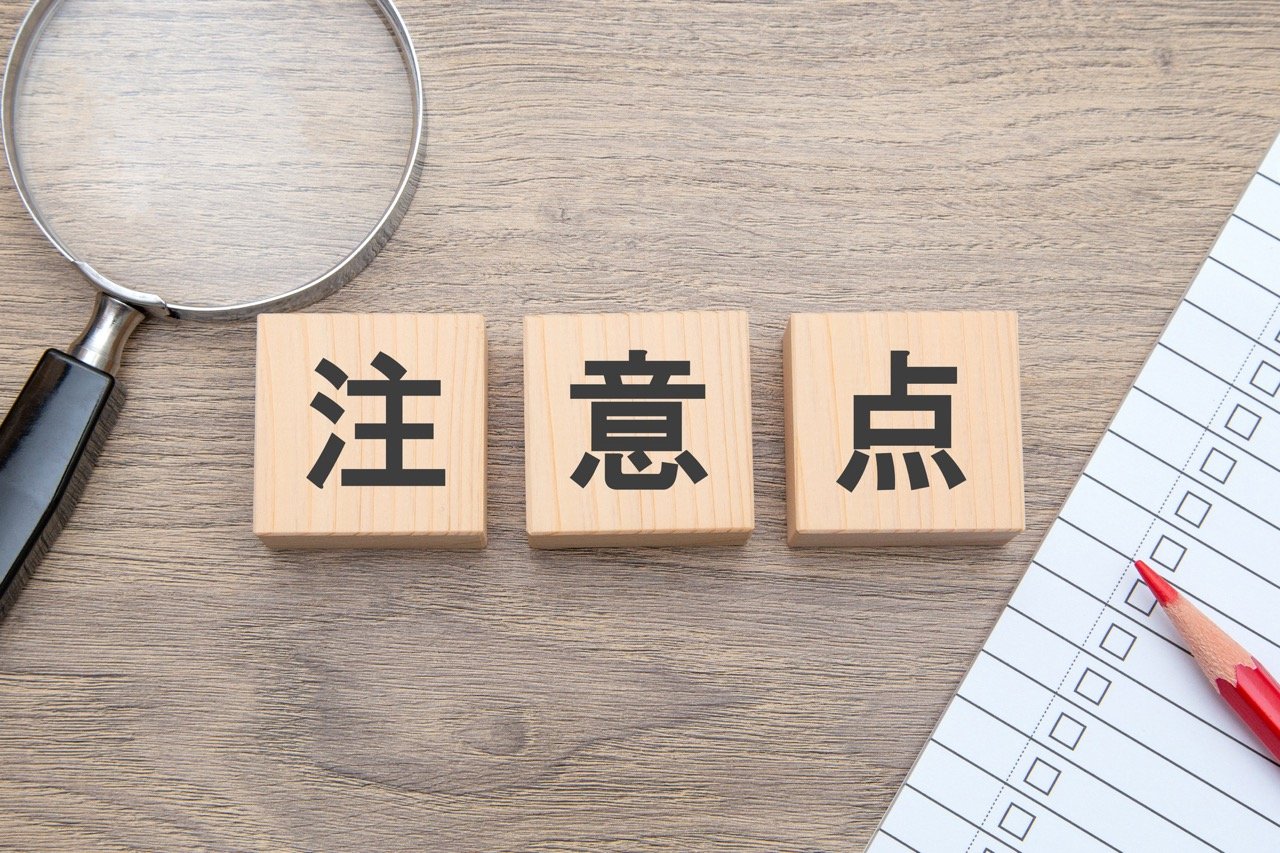 講演会司会者が遵守すべき重要な注意点のチェックリストイメージ