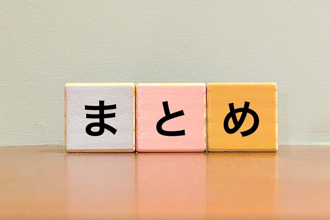 社内懇親会の成功ガイドのまとめ・企業イベント運営のポイント